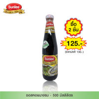 [2 แพ็ค] Sunlee ซอสหอยนางรม (ตราซันลี) 500 มล. Oyster Sauce (Sunlee Brand) 500 ml.