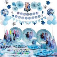 【CW】 Frozen 2 Snow Theme Paper Plates Cups Birthday Decoration Baby Favor