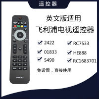 Ihandy Handy Rm-670C For Philips Tv Universal Remote Control Rc7807 7952 English