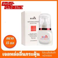 เจลหล่อลื่นกระตุ้นอารมณ์ผู้หญิง เห็นผล 100% ขนาด 15 ml ท้าให้ลอง ไม่ระบุชื่อสินค้าหน้ากล่อง