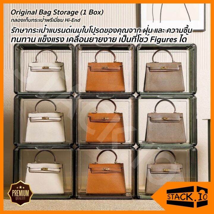 🔥พร้อมส่ง🔥 STACK.IO Original Storage - กล่องเก็บกระเป๋าแบรนด์เนม กล่อง ...