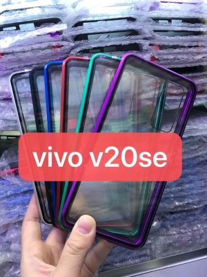 ♗♞▼ Vivo V20 SE Magnetic Case 360 Front Back double-sided Tempered Glass Case For Vivo V20 Pro Y20 Y20i Y20S Y50 Y30 Metal Bumper