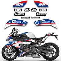 S1000RR รถจักรยานยนต์ Decals สำหรับ S1000RR 20019 2020 2021 2022ด้านล่าง Guard แผ่นสติกเกอร์ป้องกันยี่ห้อโลโก้ Decals ใหม่