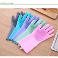 ถุงมือซิลิโคน ถุงมือทำความสะอาด อเนกประสงค์ ซักผ้า ถุงมือทำครัว Cleaning gloves ถุงมือกันน้ำ ถุงมือยาง