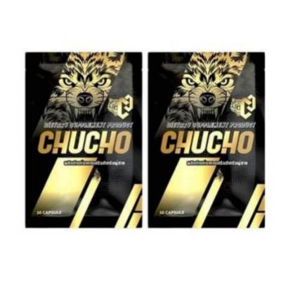 แท้/ส่งฟรี CHUCHO ชูว์โชว์  ผลิตภัณฑ์อาหารเสริมสำหรับผู้ชาย  1 ซอง มี 10 แคปซูล