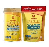 อมาโด้ โกลด์ คอลลาเจน Amado Gold Collagen Plus Ceramide