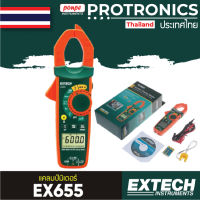 EXTECH EX655 แคลมป์มิเตอร์ 600A TRUE RMS AC/DC CLAMP METER + NCV[ของแท้ จำหน่ายโดยตัวแทนแต่งตั้ง]