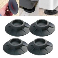 4Pcs Anti Vibration Feet Pads Rubber Legs Slipstop Silent Skid Raiser Mat For Washing Machine Support Dampers Stand Non-Slip Pad