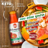 ?สินค้าขายดี? [น้ำจิ้มหมูกระทะ 70B] รวมฮิต เครื่องปรุงคีโต สินค้าขายดี ต้องมีติดบ้าน รสชาติอร่อย