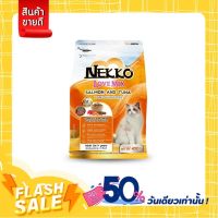 NEKKO LoveMix - อาหารแมว รสแซลมอน และปลาทูน่า 400g.