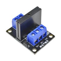 ☇┅ High Level/Low Level 5V 1 Channel SSR G3MB-202P Solid State Relay Module 240V 2A Output with Resistive Fuse for Arduino