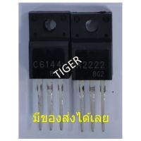 Vo หมึกสี -- Transistor A2222 C6144 สำหรับ บอร์ด L110/220/300/360/380/405/455 #ตลับสี  #หมึกปริ้นเตอร์  #หมึกสีเครื่องปริ้น