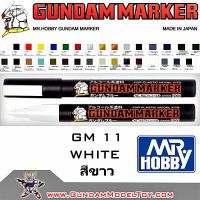 GM11 PAINTING WHITE ปากการะบายสีสีขาว เครื่องมือ อุปกรณ์ต่อโมเดล กันดั้ม กันพลา