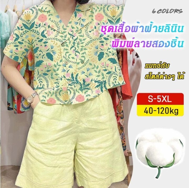 acurve-hfh-เสื้อเชิ้ตผ้าฝ้ายและลินินพิมพ์ลายเอเชียตะวันออกเฉียงใต้หลวมไซส์ใหญ่ลำลอง