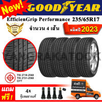 ยางรถยนต์ ขอบ17 Goodyear 235/65R17 รุ่น EfficientGrip Performance (4 เส้น) ยางใหม่ปี 2023