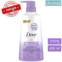 โดฟ ไมเซล่า Dove 410 มล. แอนตี้ แฮร์ฟอล นอริชเมนท์ ? แชมพู สูตรสำหรับผมอ่อนแอ ? ลดราคาพร้อมจัดส่ง ? / Unimall_Th