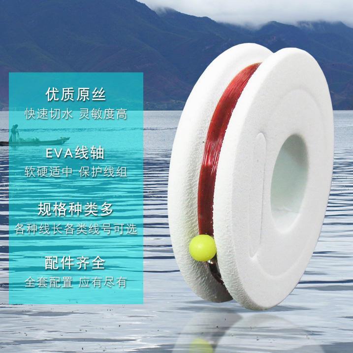 tie-up-the-finished-line-group-to-facilitate-the-fishing-platform-fishing-line-set-full-set-of-main-line-group-sub-line-crucian-carp-small-accessories