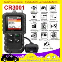 Luanch CR3001 obd2 scannerอ่าน ลบ โค๊ด เครื่องสแกนรถยนต์ เครื่องลบโค้ด เครื่องแสกนรถยนต์ กล่อง ลบโค้ดรถยนต์ ตัวลบโค้ด