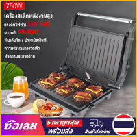 [Mr. Jam] ปานินี่เพรสไฟฟ้า750วัตต์เครื่องทำแซนวิช110-240โวลต์ย่างสเต็กเครื่องทำวาฟเฟิลแผ่นเคลือบไม่ติดเตาย่างในร่มทำความสะอาดง่าย