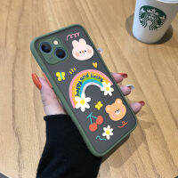 Diorcase สำหรับ Apple iPhone 15 Plus 15 Pro 15 Pro Max เคสคลุมทั้งหมดลายการ์ตูนดอกไม้สีรุ้งผีเสื้อเคสนิ่มใส่โทรศัพท์ขอบแข็งมีน้ำค้างแข็งโปร่งใสเด็กผู้หญิงเด็กผู้ชายผู้หญิง