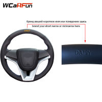 WCaRFun หนังสีดำพวงมาลัยฝาครอบล้อสำหรับนิสสัน Almera N16เบิก Primera Paladin เก่า XTrail 2001-2006เรโนลต์ซัมซุง