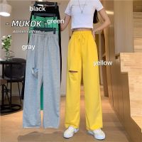 COD DSGERTRYTYIIO SUXI Korean Loose Drawstring Womens Multi Color Solid Broken Hole Wide Leg Pants