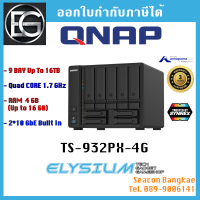 TS-932PX-4G 9Bay NAS,AL324 64-bit Quad Core 1.7GHz,4GB RAM ประกันศูนย์ไทย