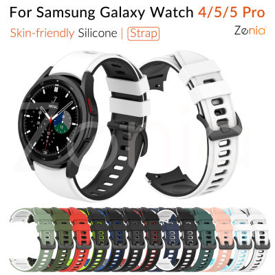 Zenia 20 มม. ผิวเปลี่ยนสองสีปุ่มสีดำสายนาฬิกาซิลิโคนสายนาฬิกาสำหรับ Samsung Galaxy Watch 3 4 5 Pro Classic LTE Bluetooth 40mm 41mm 42mm 44mm 45mm 46mm Watch4 Watch3 Watch5 อุปกรณ์เสริมสายรัดข้อมือสร้อยข้อมือกีฬาดูสมาร์ท