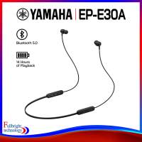 Yamaha EP-E30A Wireless Earphones หูฟังแบบเอียร์โฟนไร้สาย สินค้ารับประกันศูนย์ไทย