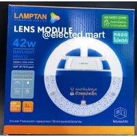 ?น่าซื้อ หลอดไฟ LED LEN MODULE มีแม่เหล็ก ยึดโคมไฟ 42W แสงขาว *.หลอดไม่แตก.* Wow สุด