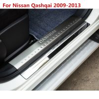 LB แต่งรถสำหรับ Nissan Qashqai 2009-2013แถบติดขอบประตูด้านข้างฝาครอบต้อนรับที่เหยียบชายบันได8ชิ้น