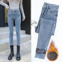 Hot sell Spring Autumn and Winter Skinny Warm Jeans Women Velvet Ankle Length Casual Thick Pencil Pants Basic Fleece Denim Trousers