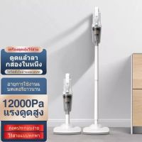 vacuum cleaner เครื่องดูดฝุ่น ดูดฝุ่นไร้สาย เครื่องดูดฝุ่นในบ้าน （แถมอุปกรณ์ 6 ประเภทและหัวแปรง 3 ชนิด ใช้ได้ทั้งรถและบ้าน）เครื่องดูดฝุ่นไรสาย