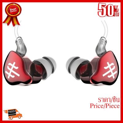 ✨✨#BEST SELLER TFZ Series 1S หูฟัง IEM รุ่นล่าสุด บอดี้ metailic สายฉนวนใสแบบใหม่ (สีแดง) ##ที่ชาร์จ หูฟัง เคส Airpodss ลำโพง Wireless Bluetooth คอมพิวเตอร์ โทรศัพท์ USB ปลั๊ก เมาท์ HDMI สายคอมพิวเตอร์