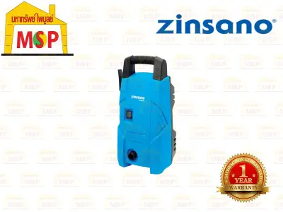 Zinsano เครื่องฉีดน้ำไฟฟ้า 80 บาร์ FA0802 With wheel brush kit 220V #NT Zinsano เครื่องฉีดน้ำไฟฟ้า 80 บาร์ FA0802 With wheel brush kit 220V #NT