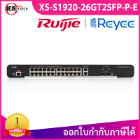 Ruijie XS-S1920-26GT2SFP-P-E Smart Managed Gigabit POE Switch 26 Port (370W)