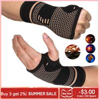 1PCS Compression Wrist Brace with Pressure Belt Sport Protection Wristband Knitting Pressurized Wrist Palm Brace Bandage Support