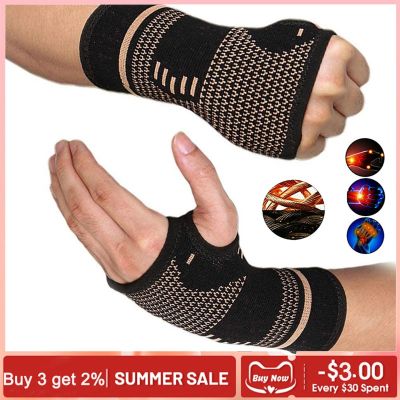 卍∋ 1PCS Compression Wrist Brace with Pressure Belt Sport Protection Wristband Knitting Pressurized Wrist Palm Brace Bandage Support