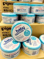 Pigeon medicated baby powder blue 150g แป้งเด็กเนื้อละเอียดและอ่อนโยน