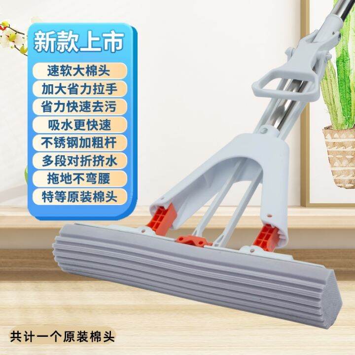 wei-jia-yituo-free-hand-wash-sponge-mop-net-new-absorption-of-folding-glue