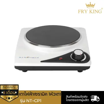 Hot deals plate cooktop