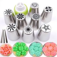 【CC】☼❦  10pcs russian nozzles set flower piping tips coupler leaf  bases para postres decoracion