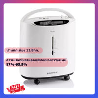 Medical Oxygen Concentrator ส่งทันที ออกใบกำกับภาษีได้ เครื่องผลิตออกซิเจน Yuwell 8F-3AW ขนาด 3 ลิตร รับประกัน 1 ปี เครื่องผลิต Oxygen เครื่องช่วยหายใจ Oxygen concentrator 8F 3AW ออกซิเจน 3L เครื่องมือแพทย์ อุปกรณ์ทางการแพทย์ จัดส่งจริงแน่นอน