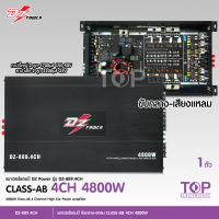 TOP DZ POWER Class AB 4channel เพาเวอร์แอมป์ 4ชาแนล คลาสAB สำหรับขับเสียงกลางแหลมหรือซับเบส กำลังขับ 4800 watts. DZ POWER รุ่น DZ-889.4CH เพาเวอร์ขับกลางแหลม DZ POWER