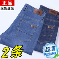 กางเกงขายาวลําลอง ultra-light กางเกงยีนส์ mens stretch loose straight stretch mens jeans ultra-thin ice silk summer p3482