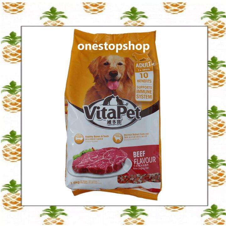 Vitapet Adult Dog Food 1.5Kg Beef Flavor Lazada PH