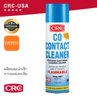 น้ำยาล้าง หน้าสัมผัสไฟฟ้า CRC CO CONTACT CLEANER ขนาด 350 g. I CRC2016