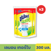 Sunlight | ซันไลต์ น้ำยาล้างจาน เลมอนเทอร์โบ 300 มล. x3