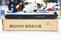 เครื่องขยายสัญญาณ DMX