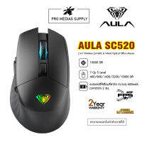 AULA SC520 RGB Dual-Mode 2.4G Wirelees